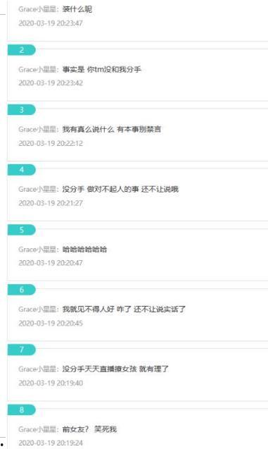 大舅哥最新爆料新闻,揭秘娱乐圈惊人内幕