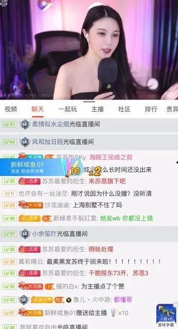 苏玖直播爆料最新消息,最新热点事件幕后真相大曝光！