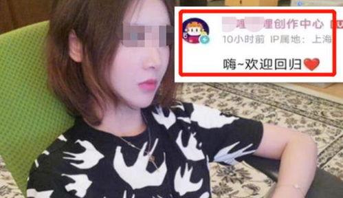 女网红最新爆料图片视频,独家图片视频揭秘幕后真相！”