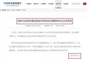 二宁最新爆料消息今天新闻,揭秘娱乐圈惊人内幕