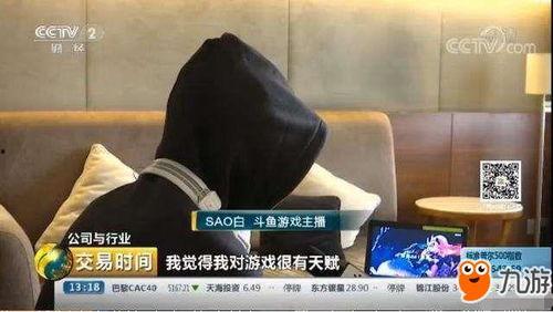 骚白最新爆料,揭秘游戏界神秘事件，带你走进骚白背后的故事