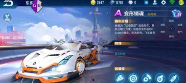 飞车手游新车爆料最新版,速度与激情的极致碰撞！