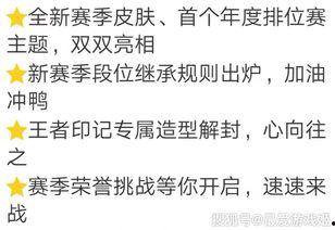 大力最新爆料s17,大力揭秘新赛季精彩看点与战术解析