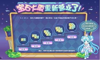 奥比岛最最最新爆料,神秘新区域即将开启，惊喜连连等你探索！