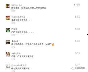 新疆网红爆料视频最新版,揭秘神秘事件背后的真相