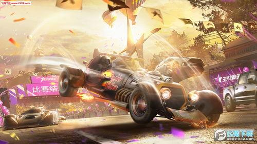 张飞王牌竞速爆料最新版